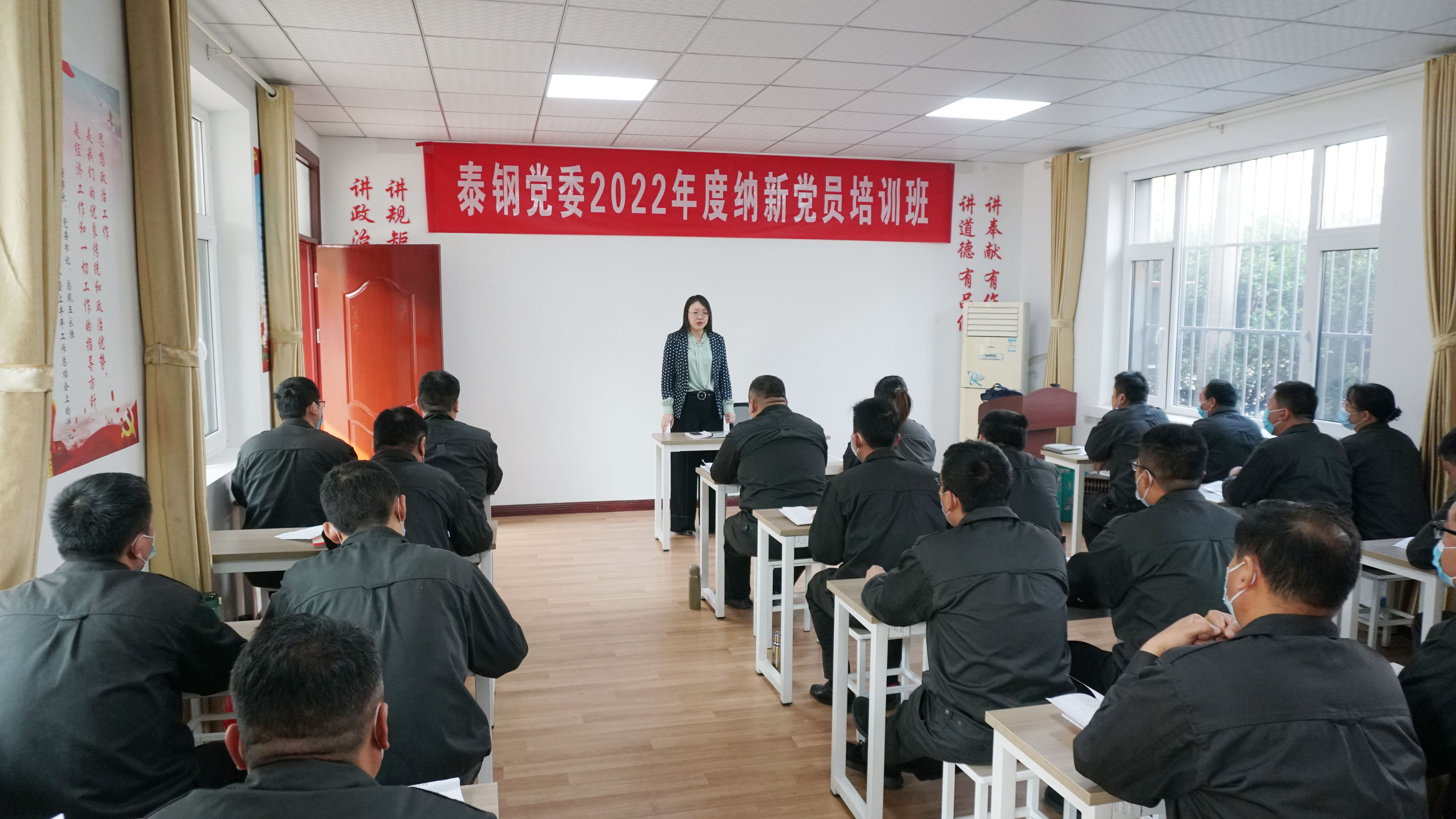 米兰(中国)党委2022年纳新党员培训班开班